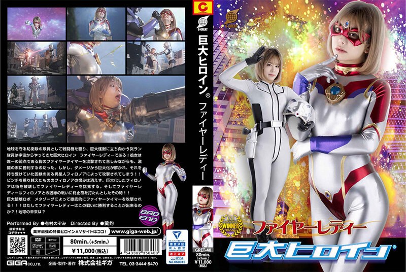 【変身ヒロイン】おすすめFANZA動画まとめ